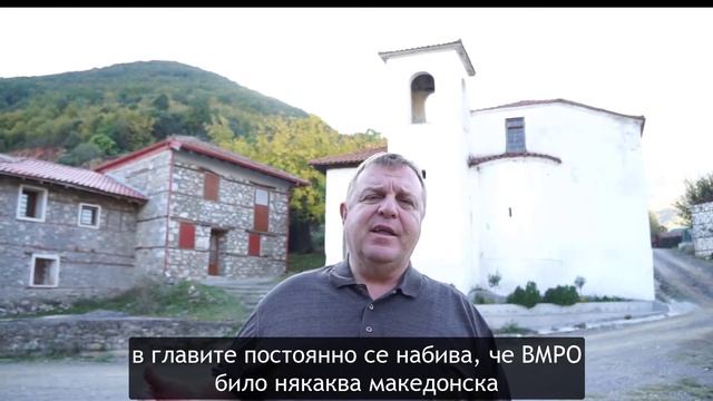 ◾ ЕПИЗОД 7 - КОРНИШОР- ИЗ ИСТОРИЧЕСКИТЕ МЕСТА В ЕГЕЙСКА МАКЕДОНИЯ С Д-Р КРАСИМИР КАРАКАЧАНОВ смотреть онлайн