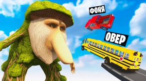 МАШИНЫ ПРОТИВ БРР БРР ПАТАПИМ В TEARDOWN