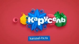 2 анонса Карусель (12.2015)