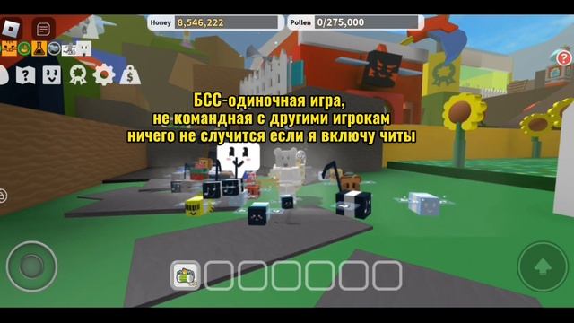 По поводу читов смотреть онлайн