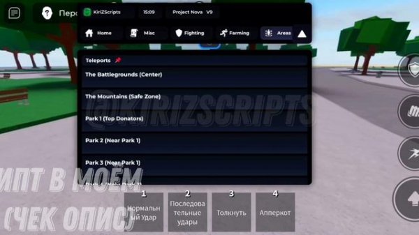 🍬 НОВЫЙ ТОПОВЫЙ СКРИПТ НА ТСБ | KiriZScripts | The Strongest Battlegrounds 🍬