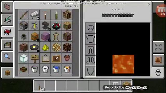 Скины блоки