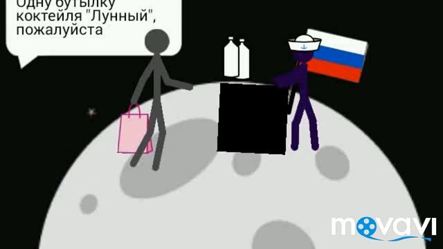Странная покупка мультик