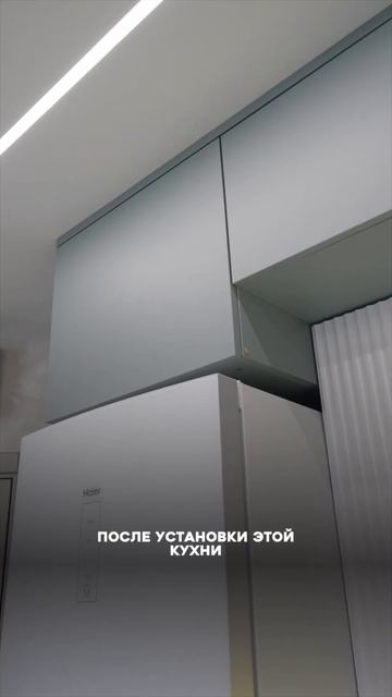 Кухня под потолок с планкой👍 #идеидлякухни #кухниназ? смотреть онлайн