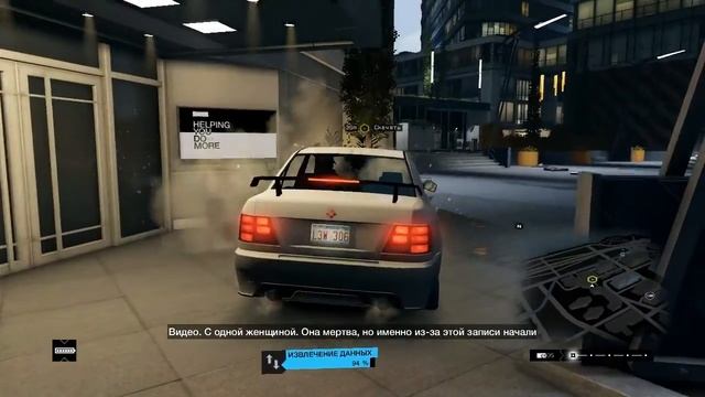 Прохождение Watch Dogs: Часть 30 [Мы вернемся]