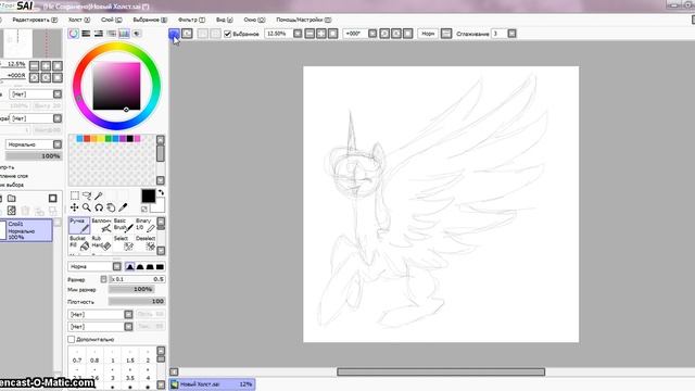 Рисуем Принцессу Луну :3 смотреть онлайн