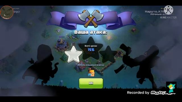 переход на 4 тх (Перезалив) Открываем Дс /Clash of Clans смотреть онлайн