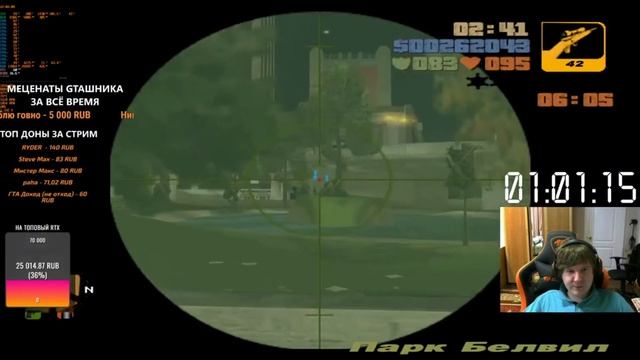 РЕАКТИВНЫЙ GTAШНИК В ОЧЕРЕДНОЙ РАЗ СПИДРАНИТ GTA III И ДРУГИЕ СМЕШНЫЕ МОМЕНТЫ смотреть онлайн