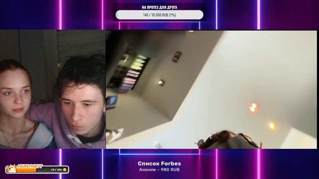 YACHOVSKI ПЫТАЕТСЯ СМОТРЕТЬ ТО ЧТО НРАВИТЬСЯ ЕГО ДЕВУШКЕ: NikyMacAleen смотреть онлайн