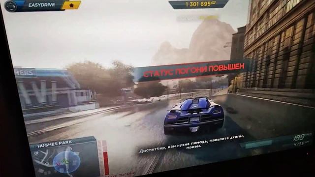 Играю в мост вант