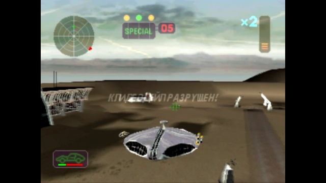 Vigilante 8 - Прохождение #13 - 