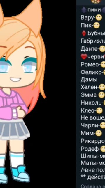 ролка по 13 карт