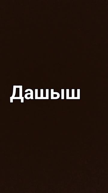 распилить меня болгаркой #skibiditoilet #fight #skibi #skibidi #gd10 #titantv смотреть онлайн
