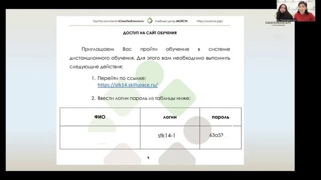 Профессиональная переподготовка и сдача ПСА медицинских работников