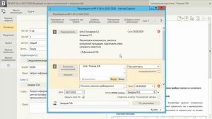 Регистрация, контроль исполнения документов в СЭД «ДЕЛО»