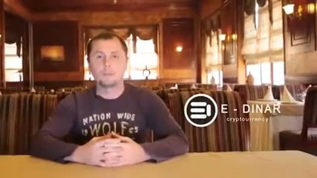E DINAR в Казахстане №1 смотреть онлайн