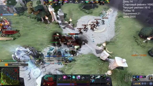 горю на 1500-2000