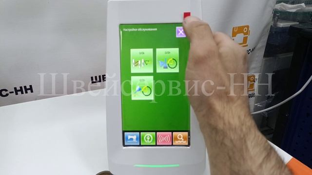 Инстр. Пульт Петельная машина JOYEE JY-K578DK-V3 смотреть онлайн