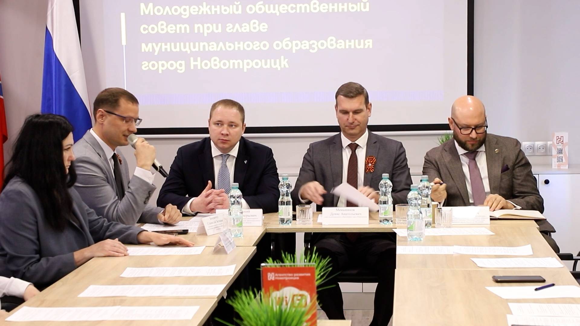 Заседание молодежного общественного совета при главе города смотреть онлайн