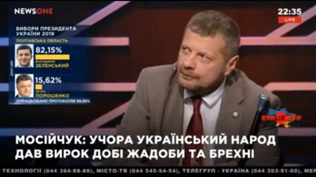 Мосійчук: Результат голосування - це вирок суспільства, який має бути втілений в життя