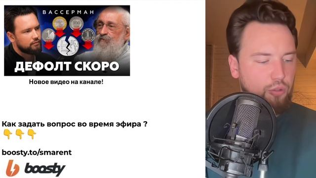 КРИЗИСНЫЙ ГОД подошел к КОНЦУ / Что ждет россиян в 2025 году? // Недвижимость 2024