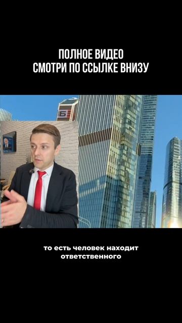 Бизнес на аренде недвижимости в Москва-Сити смотреть онлайн