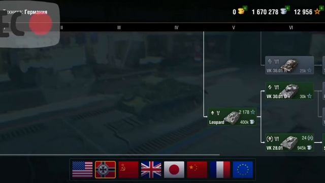 //Выкупаю шпица 7 Lvl + прикупил по дешману немного голдишки! WoT Blitz\\