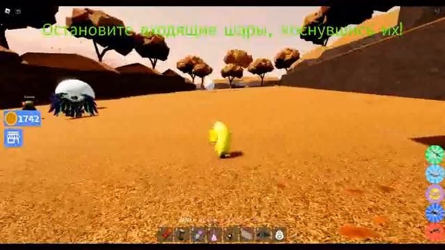 весёлая игра смотреть онлайн