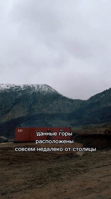 Горы прямо из метро смотреть онлайн