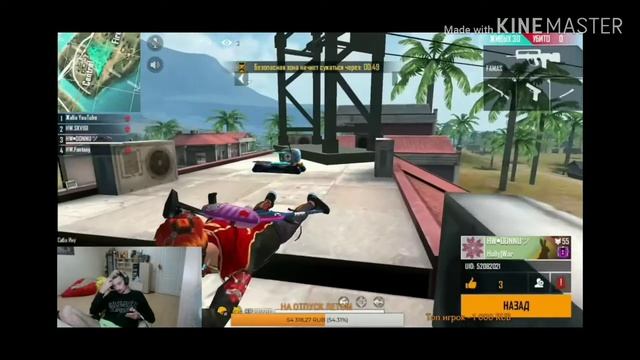 Убил ЖАБКУ НА СТРИМЕ FREE FIRE😂😂😬😬 Убили Целий склад холиваров смотреть онлайн