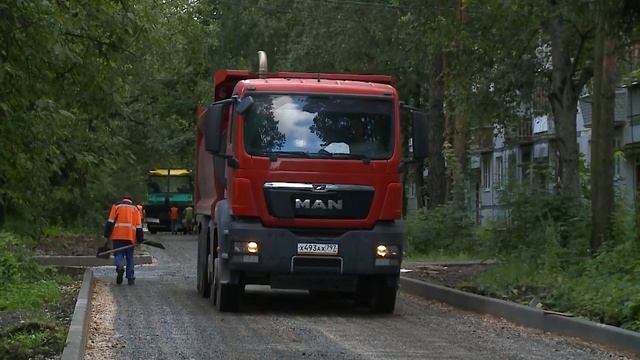 В мытищинских дворах меняют дорожное покрытие смотреть онлайн