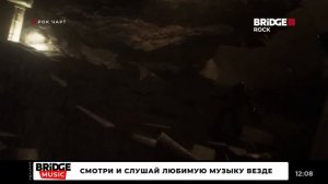 Skillet - Showtime (Bridge Rock) Рок чарт - 9 место