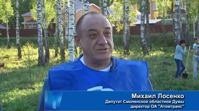 Десна-ТВ: «Лес Победы» на Кургане Славы смотреть онлайн