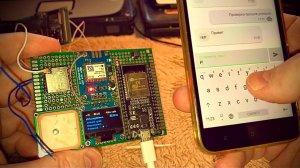 [Natalex] Сам себе пейджер оператор, мештастик, часть №1…