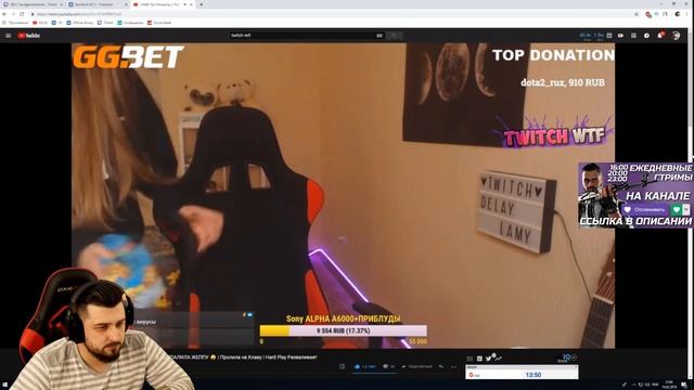 HARD PLAY СМОТРИТ ТОП МОМЕНТЫ С TWITCH HARD PLAY РАЗВАЛИВАЕТ
