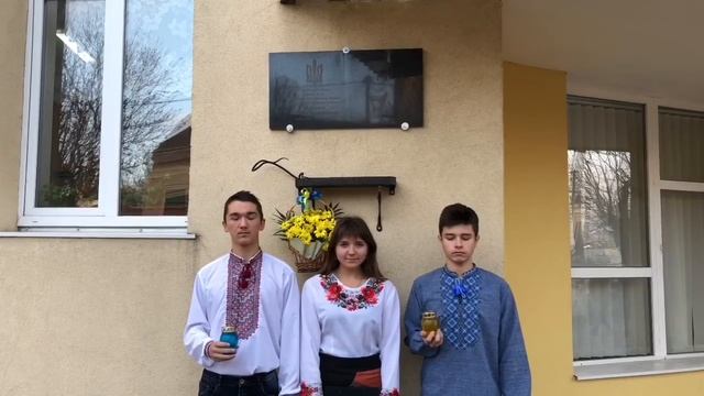 Українська Хартія вільної людини, Бути Українцем. Підволочиська ЗОШ І-III ступенів