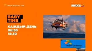 Начало Baby Time с ведущими (Bridge TV 25.12.2024 18:24)