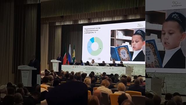 Рәисә Афанасьева район һәм шәһәребезнең педагогик со? смотреть онлайн