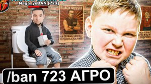 ПОСТАВИЛ МУЖСКОЕ и ПОТЕРЯЛ ВСЁ.. БЛЕК РАША! АНТИГРИФЕР ШОУ BLACK RUSSIA #1 (360p)