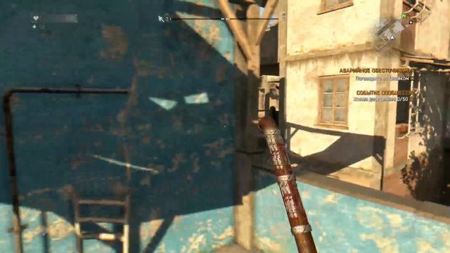 Dying Light - Закупаемся туалетной бумагой смотреть онлайн