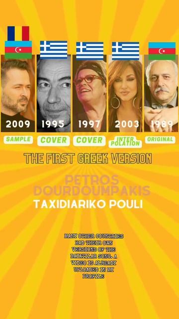 Bayatılar - Stereo love - Taxidiariko pouli - Oses foties - Esena mono