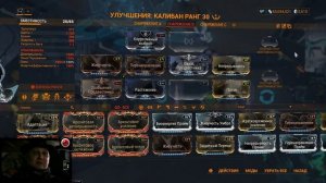 🔴WARFRAME: Калибан - шикарный для новичка варф!😊