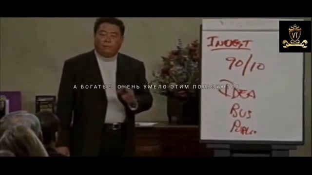 Секрет БОГАТСТВА от Роберта Кийосаки #BestSanata #аразветакможнобыло #lifevkife #путьчеловека