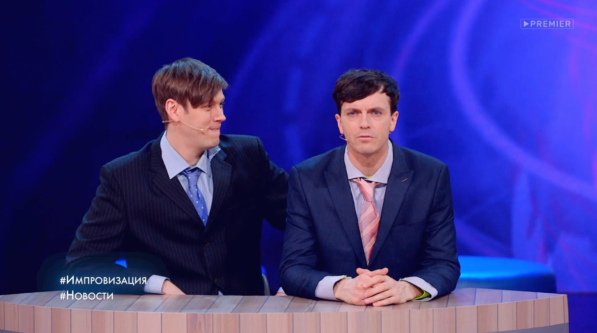 Импровизация, 6 сезон, 25 серия смотреть онлайн