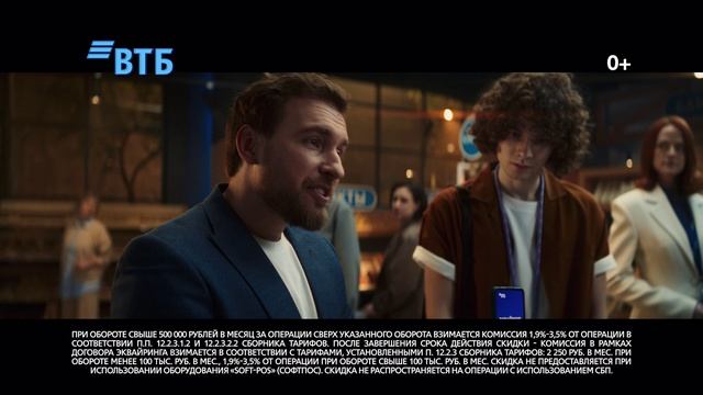 Бесплатный эквайринг от ВТБ