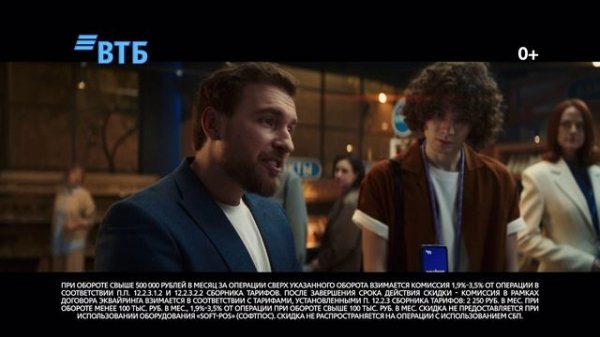 Бесплатный эквайринг от ВТБ