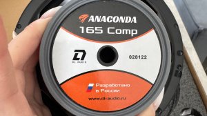 Замена штатных динамиков в Honda Civic на DL Audio Anaconda 165 comp