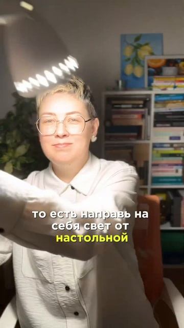 Отключи потолочный свет при сьемке видео! #фотография смотреть онлайн