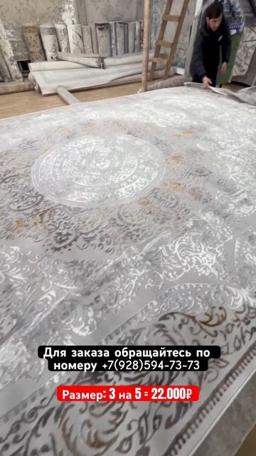 Иранский рисунок 😍 на турецком ковре Размер: 3/5 = 22.000₽ Для заказа обращайтесь +79285947373 смотреть онлайн