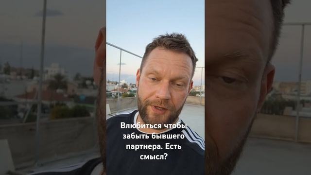 Доброе утро! Четверг! Есть ли смысл? 🙂 смотреть онлайн